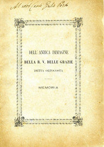 Έκδοση 1882