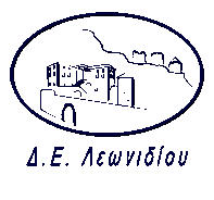 Κάνετε κλικ για να πάτε στο αρχείο Τσακωνιάς
