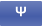 Ψ