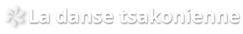 La danse tsakonienne