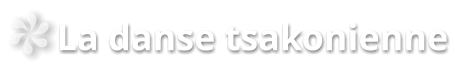 La danse tsakonienne