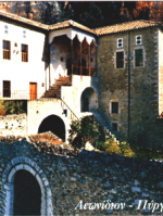 Εικόνα 2