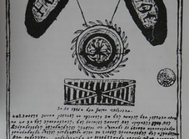 Εικόνα 3