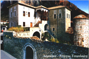 Εικόνα 2