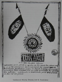 Εικόνα 3