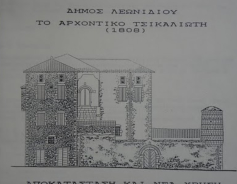 Εικ. 4